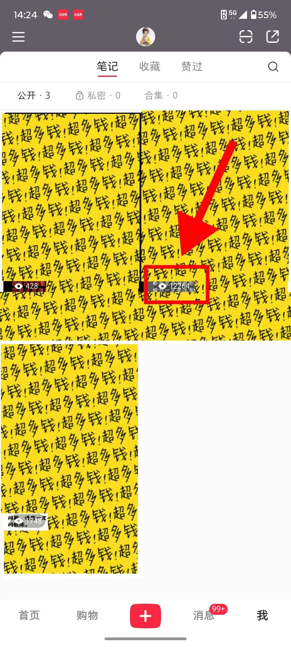 小红书国学赛道 单电脑批量操作 轻松上手 日入500+网创库-网创项目资源站-副业项目-创业项目-搞钱项目网创吧