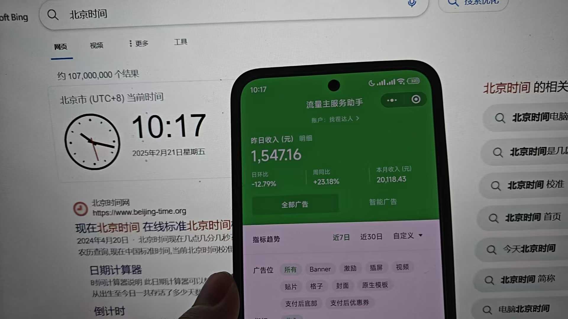 25年小白翻身逆袭项目,小程序挂机推广,轻松躺赚2000+-网创项目资源站-副业项目_创业项目_搞钱项目_网创项目资源平台