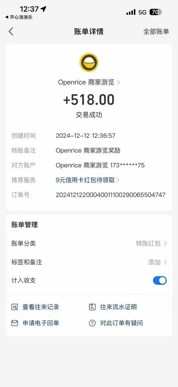 港澳餐饮数据全自动掘金 单电脑日入3000+ 可矩阵批量无限操作网创库-网创项目资源站-副业项目-创业项目-搞钱项目网创吧