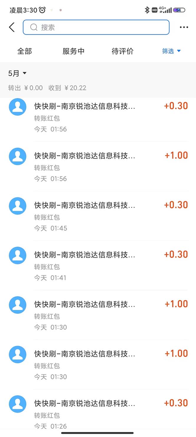 (5832期)最新某短视频平台接码看广告,无限撸1.3元项目【软件+详细操作教程】网创吧-网创项目资源站-副业项目-创业项目-搞钱项目网创吧