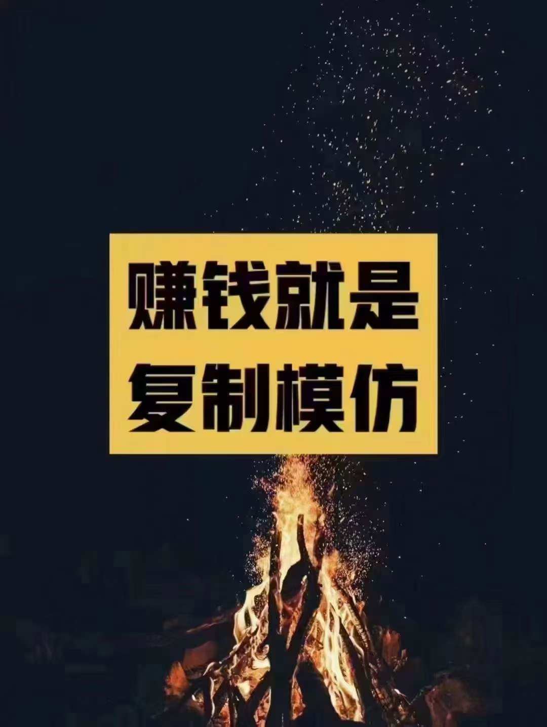 抖音黑科技系统月赚10万+网创库-网创项目资源站-副业项目-创业项目-搞钱项目网创吧