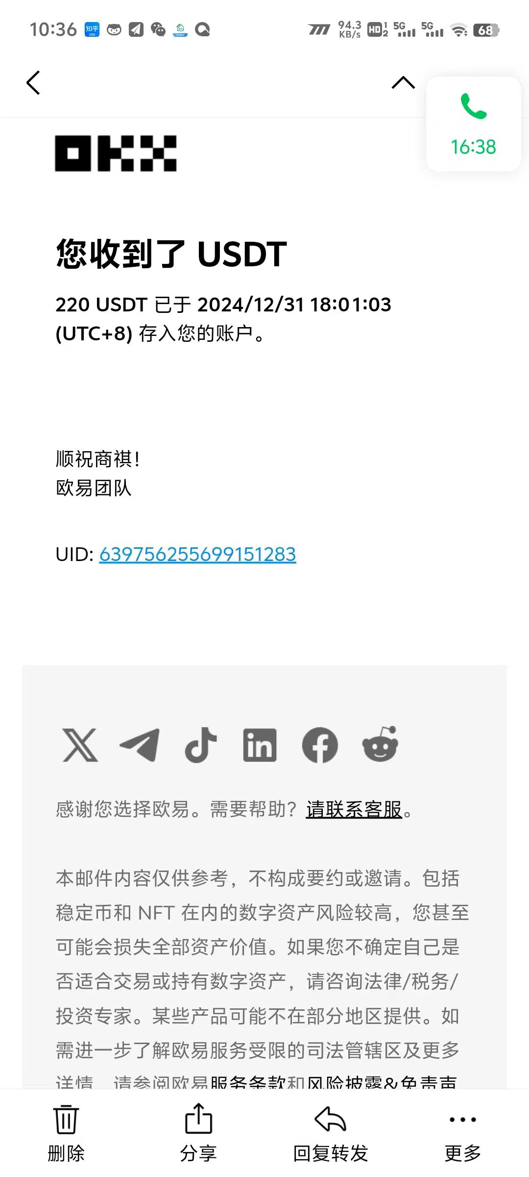 电脑撸美金,单机每天收益500+,推广轻松日入1000+网创库-网创项目资源站-副业项目-创业项目-搞钱项目网创吧