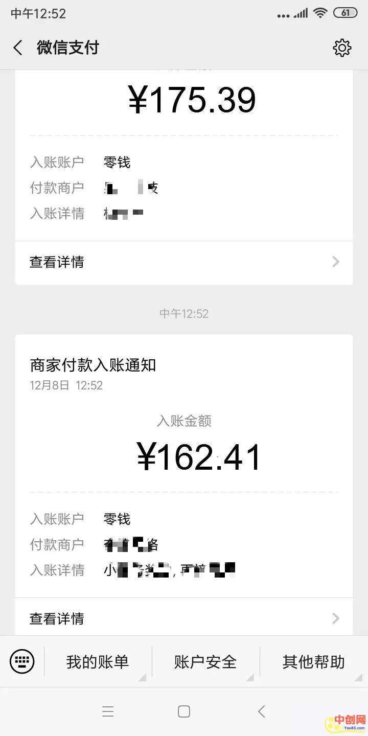 （1029期）最新实战赚钱项目：新手小白可操作，当天收益，日赚100+
