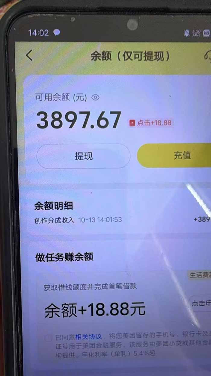 （21055期）最新大众点评分成计划 全网独家 AI 智能体玩法，一键批量产出笔记，2 分钟一篇，新手直接跑出单日四位数-网创项目资源站-副业项目_创业项目_搞钱项目_网创项目资源平台