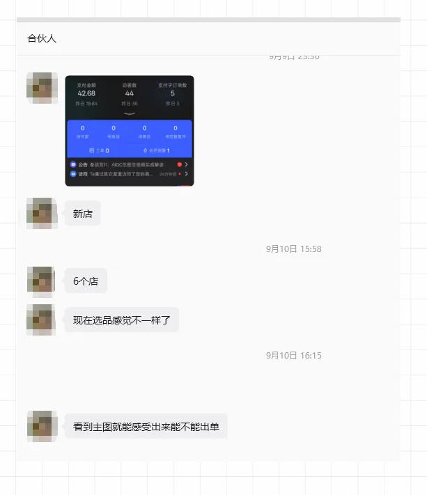 (20986期)2026薅流虚拟陪跑第4期:从软件半自动选品、AI主图制作到多平台铺货、抖店运营及自动发货实战-网创项目资源站-副业项目_创业项目_搞钱项目_网创项目资源平台