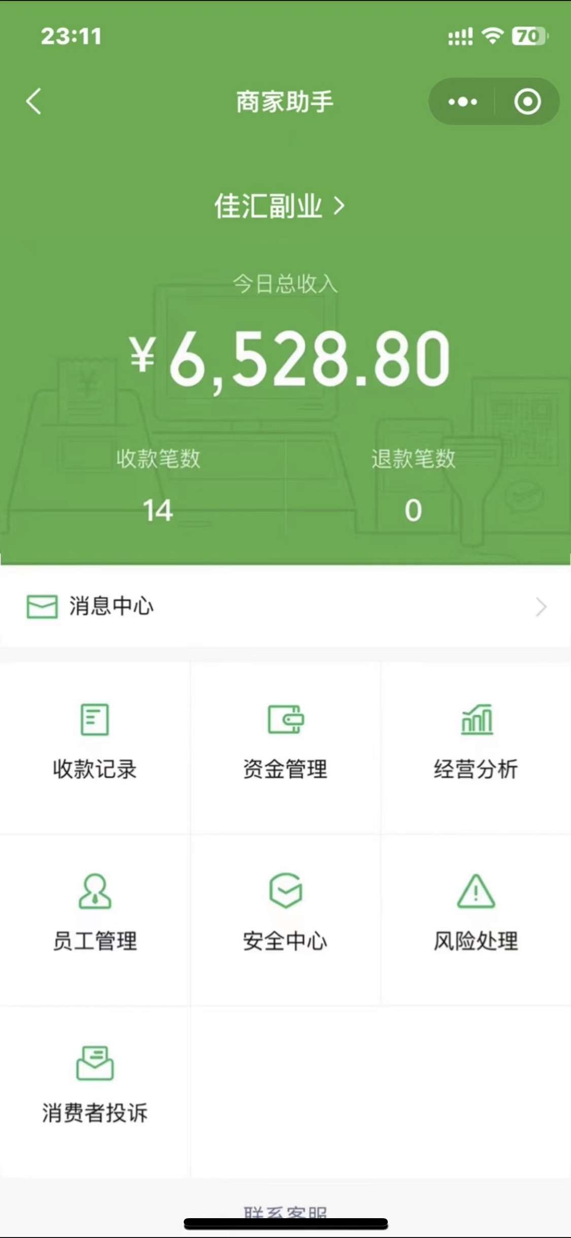 2024年小白如何做知识付费日入几千【IP合伙人项目介绍】0基础小白也能月入5-10万,网创库-网创项目资源站-副业项目-创业项目-搞钱项目网创吧