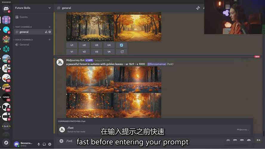 （17118期）Midjourney AI绘画从零精通指南：提示词工程，风格探索，高效出图，开启创作革命