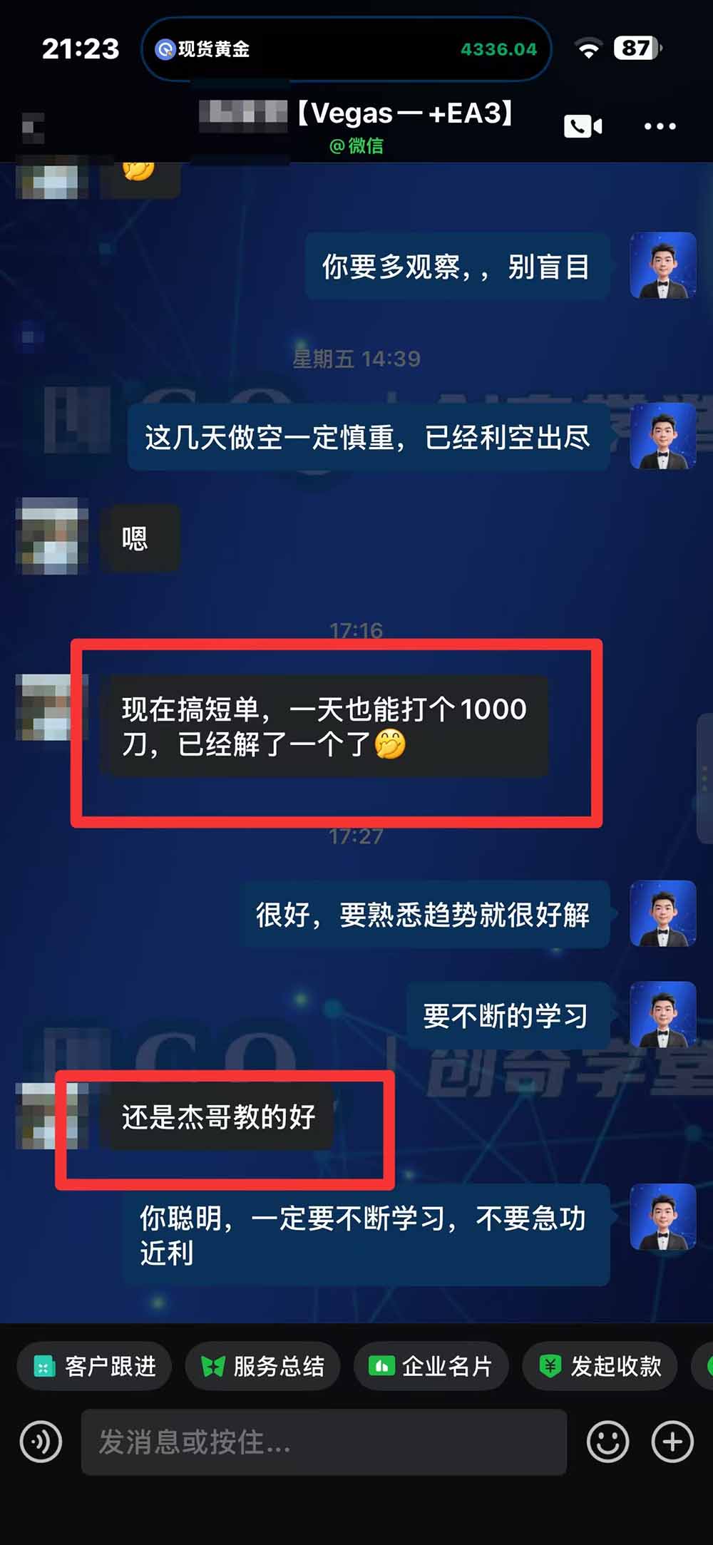 (20841期)“顺势而为交易系统”3天学会交易技术,聪明软件辅助,小白也能看懂趋势交易,日入30-100U,长期稳定网创库-网创项目资源站-副业项目-创业项目-搞钱项目网创吧