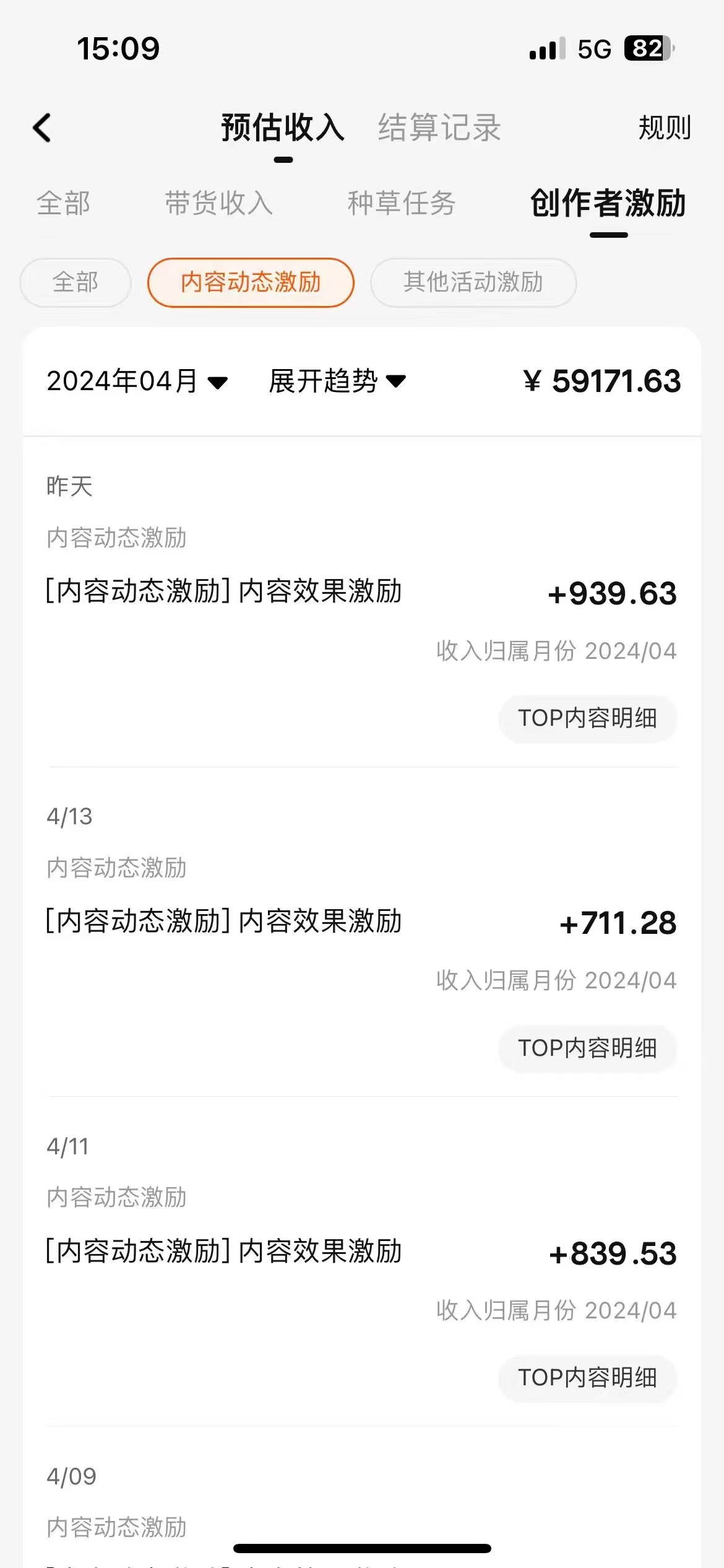 最新2024蓝海赛道,一个视频一分钟,轻松月入1万+,无任何基础的小白一看就会网创库-网创项目资源站-副业项目-创业项目-搞钱项目网创吧