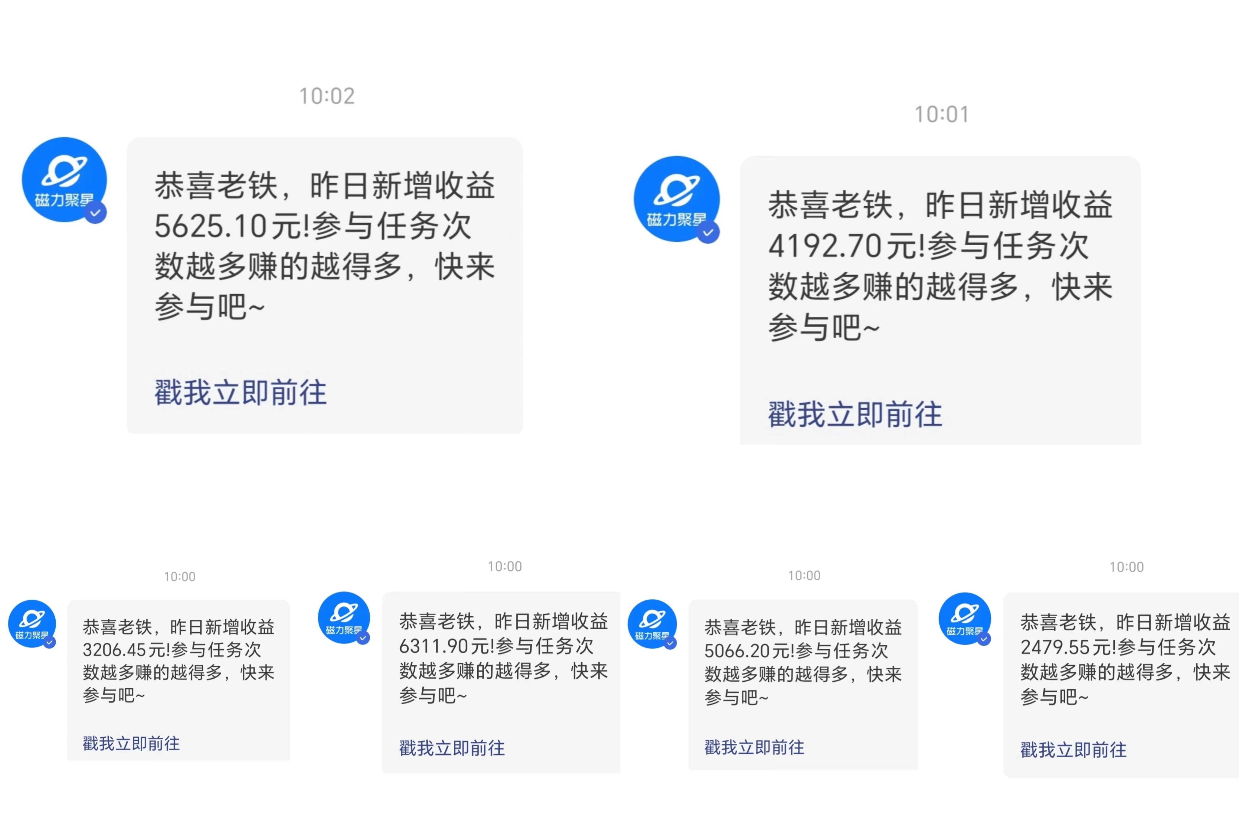 快手硬改手机摄像头,磁力纯撸每日2000+,AI美女自带流量,新手可操作网创吧-网创项目资源站-副业项目-创业项目-搞钱项目网创吧