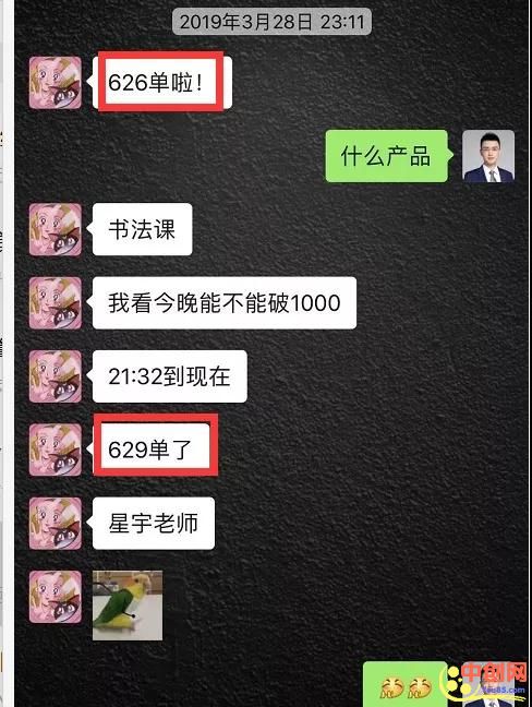 （1012期）【文案变现营·新手也能每月多赚5000+】揭秘7大文案变现手段，18节视频课程
