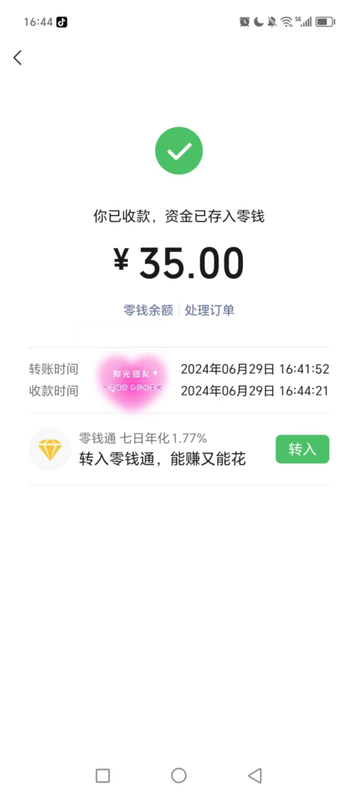 暑假风口项目,会说话就行,工资日结,老奶奶都会,小白轻松日入500+网创吧-网创项目资源站-副业项目-创业项目-搞钱项目网创吧