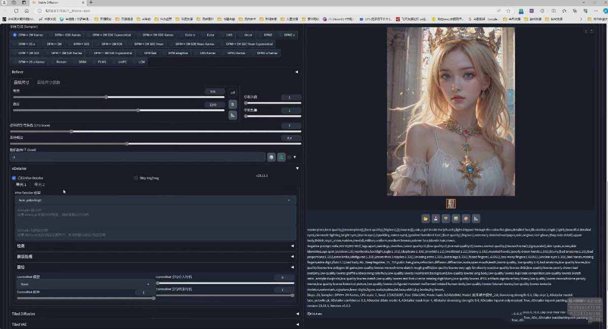 （18272期）AI摄影商业视觉Midjourney+Stable Diffusion训练营，教程+软件+模型