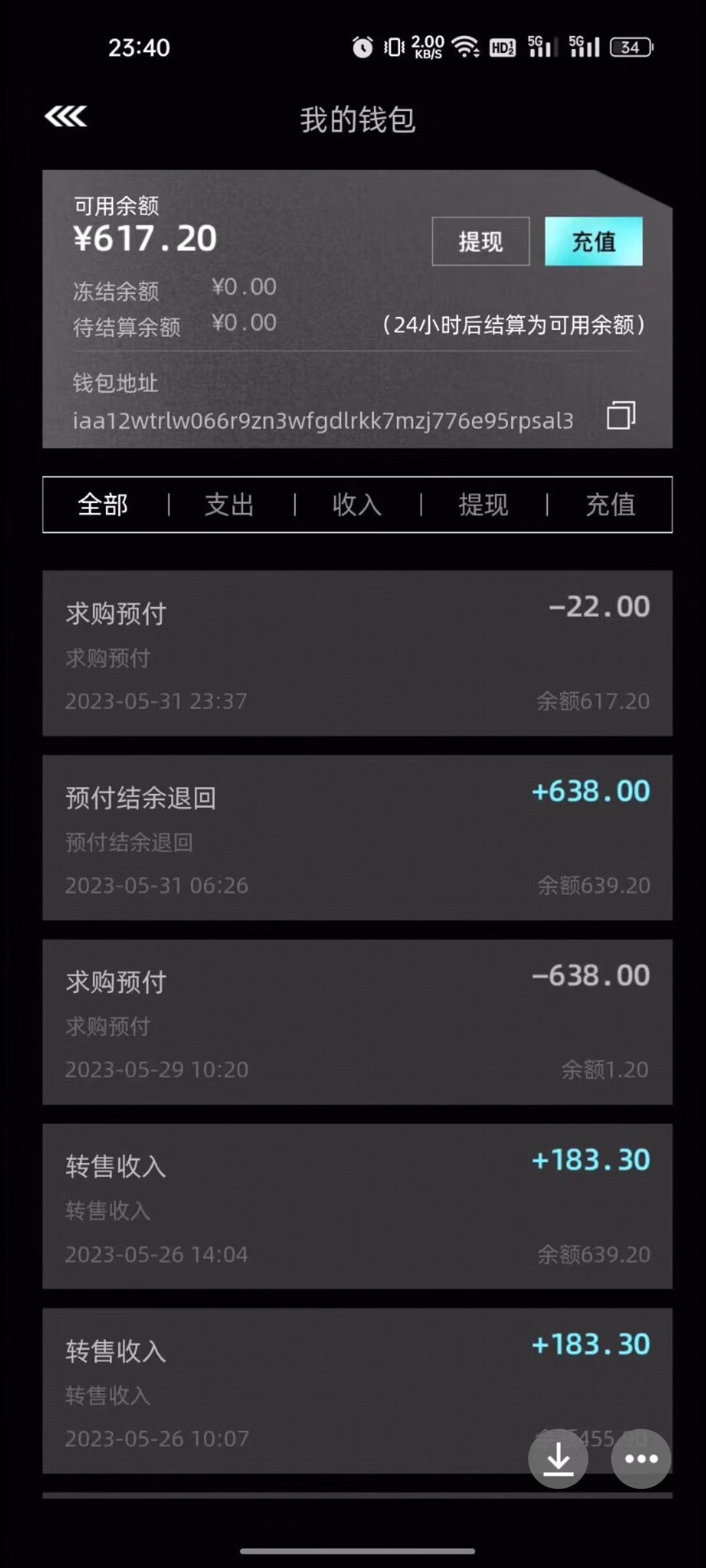 (6011期)单号300+左右的非梵艺术全自动协议全网首发,多号无限做号独家项目打金网创吧-网创项目资源站-副业项目-创业项目-搞钱项目网创吧
