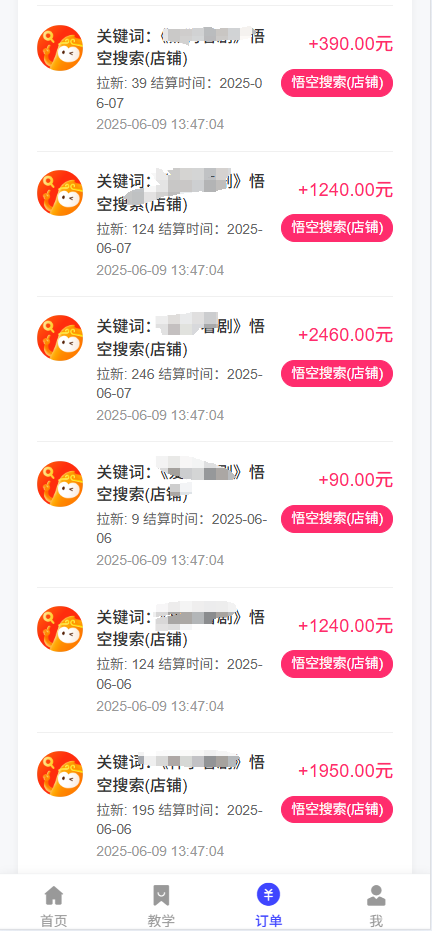 拼多多店铺拉新暴力玩法，保姆级教学，单日可入四位数网创库-网创项目资源站-副业项目-创业项目-搞钱项目网创吧