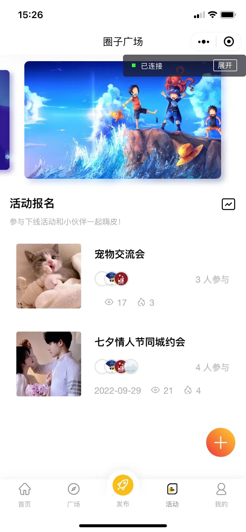 (5718期)最新微信社区小程序+APP+后台,附带超详细完整搭建教程【源码+教程】网创吧-网创项目资源站-副业项目-创业项目-搞钱项目网创吧
