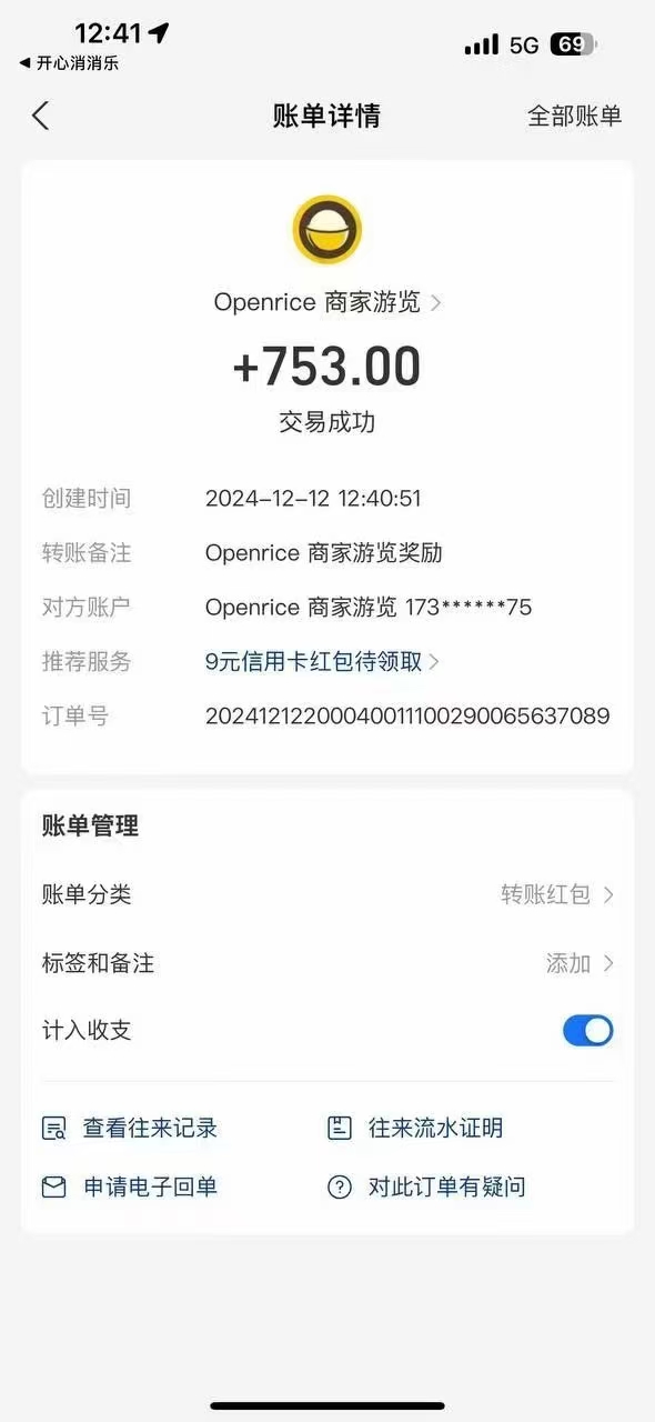 港澳餐饮数据全自动掘金 单电脑日入3000+ 可矩阵批量无限操作网创库-网创项目资源站-副业项目-创业项目-搞钱项目网创吧
