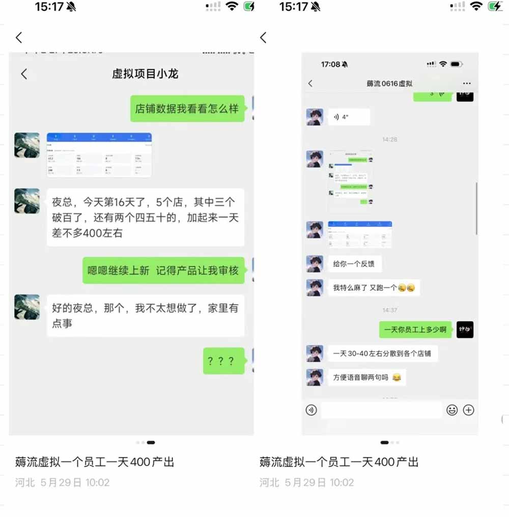 （18942期）薅流虚拟2.0陪跑课：选一次品淘宝闲鱼同步卖，日入100-200纯利，0成本AI流程化操作