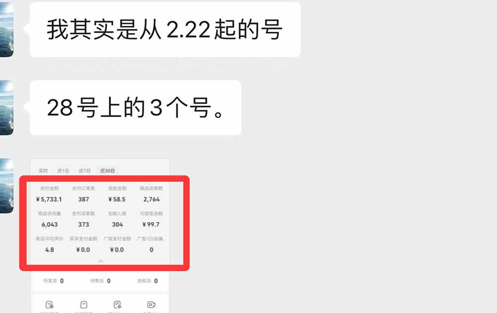 （18271期）黄岛主小红书AI考题项目训练营1.0+2.0：从选品到店铺，一套方法通吃所有行业，单天变现500+