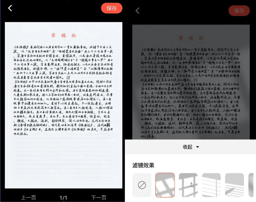 (18667期)超逼真手写字体一键生成器,纯免费离线运行,一次性支持10000字,零广告,内置海量模板网创库-网创项目资源站-副业项目-创业项目-搞钱项目网创吧
