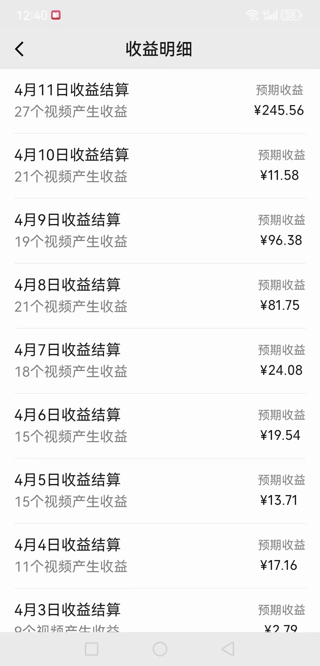 最新AI小说推文视频号分成计划 最强详细教程 日入500+网创吧-网创项目资源站-副业项目-创业项目-搞钱项目网创吧
