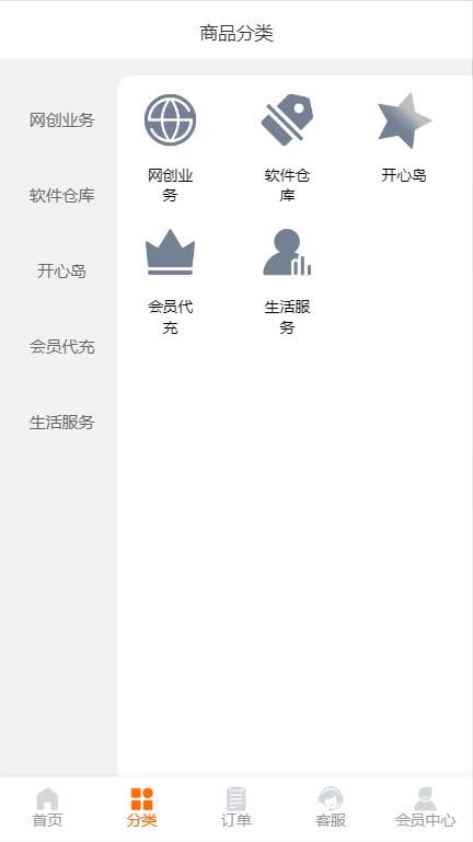(5753期)外面收费388可运营版时光同款知识付费发卡网程序搭建【全套源码+搭建教程】网创吧-网创项目资源站-副业项目-创业项目-搞钱项目网创吧