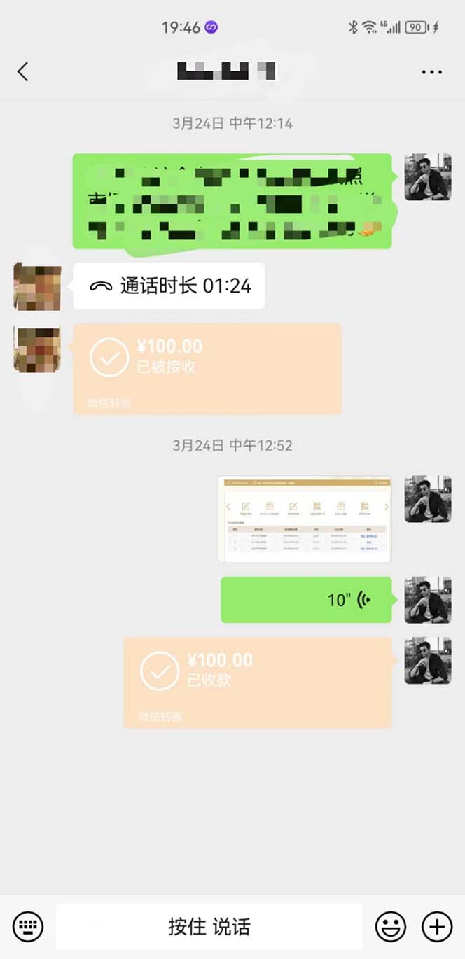 (5411期)营业执照年审项目,一单50-100,完成一单只需要5分钟,保姆式教学网创吧-网创项目资源站-副业项目-创业项目-搞钱项目网创吧