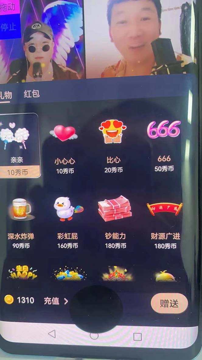 (5780期)外面收费1988的命柠晓秀全自动挂机抢红包项目,号称单设备一小时5-10元网创吧-网创项目资源站-副业项目-创业项目-搞钱项目网创吧