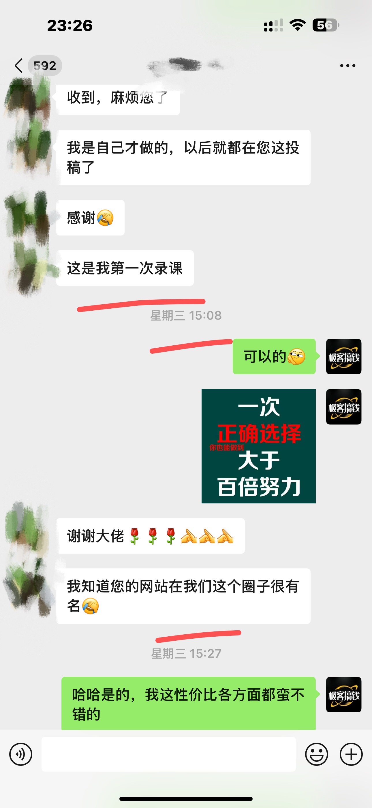 日引千粉不是梦!这套独家裂变秘籍,让你轻松卖项目当行业导师 日引千粉不是梦!这套独家裂变秘籍,让你轻松卖项目当行业导师