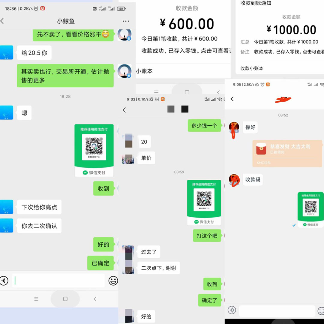 （4930期）单号300+鲸鱼短视频协议全网首发 多号无限做号独家项目打金(多号协议+教程)网创库-网创项目资源站-副业项目-创业项目-搞钱项目网创吧