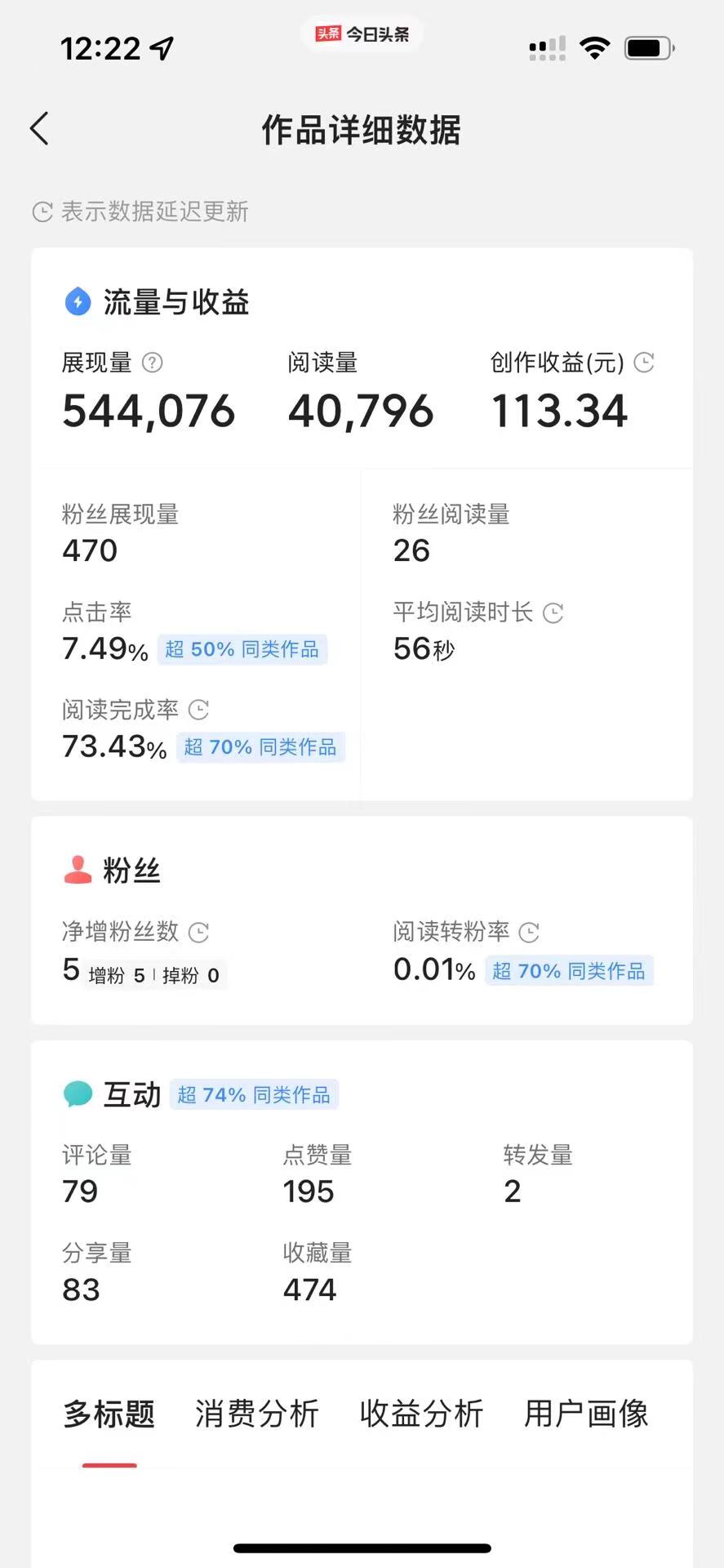 今日头条最新玩法,可无脑搬运,单日收益300+网创吧-网创项目资源站-副业项目-创业项目-搞钱项目网创吧