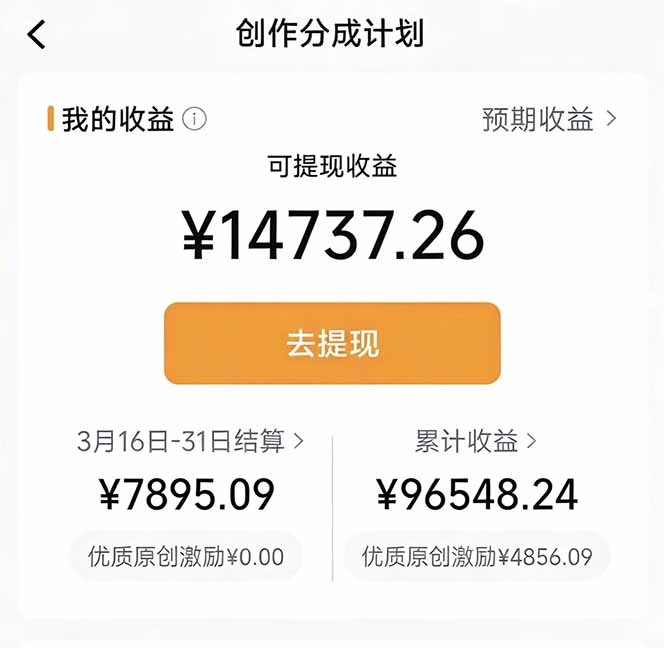 （18001期）2026最新TikTok风景视频搬运简单剪辑去重小白副业月入 8000