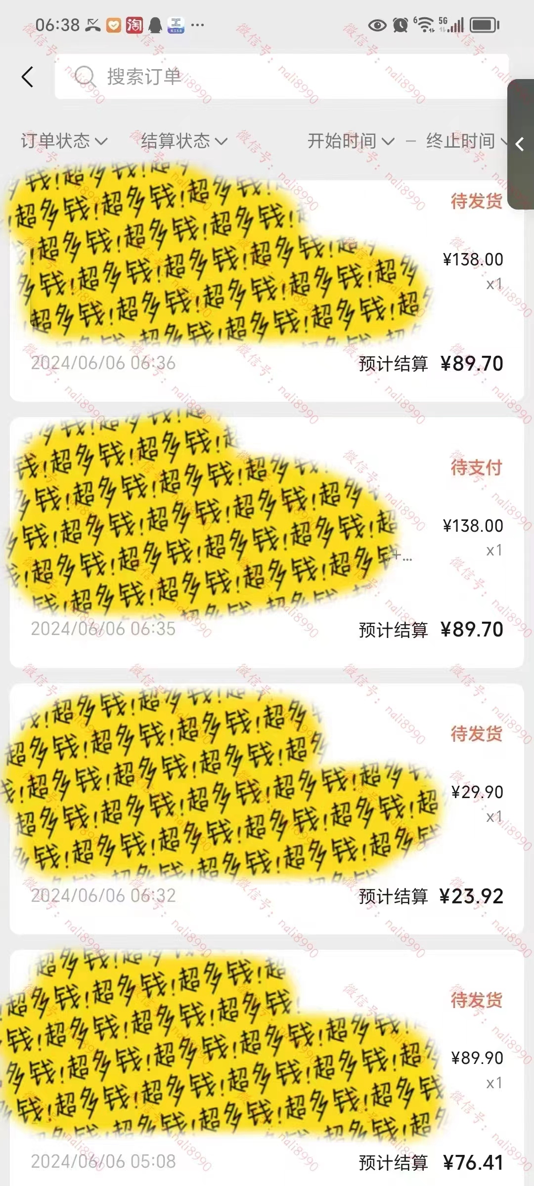 视频号Ai短视频带货, 日入2000+,实测新号易爆网创吧-网创项目资源站-副业项目-创业项目-搞钱项目网创吧
