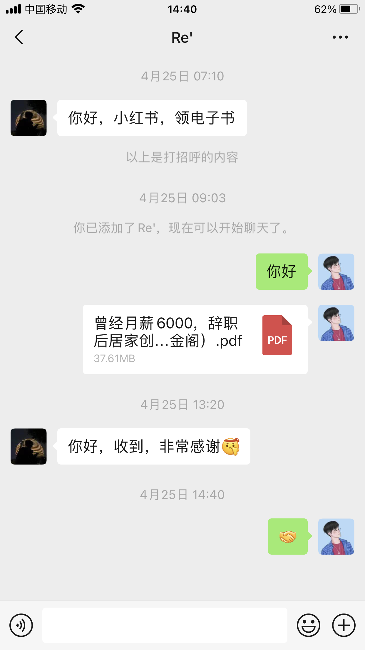 (5710期)小红书图文号日引50+精准流量,超级实战的小红书引流课,非常适合新手网创吧-网创项目资源站-副业项目-创业项目-搞钱项目网创吧