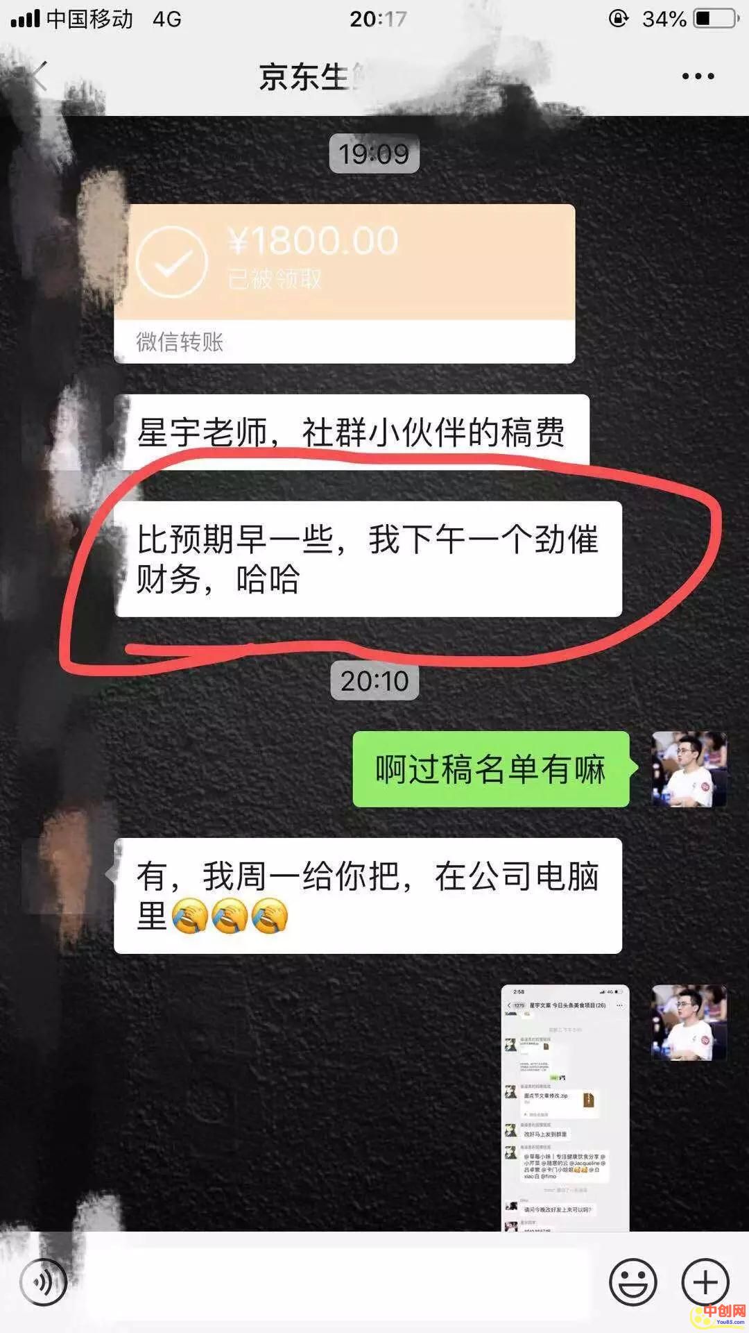 （1012期）【文案变现营·新手也能每月多赚5000+】揭秘7大文案变现手段，18节视频课程