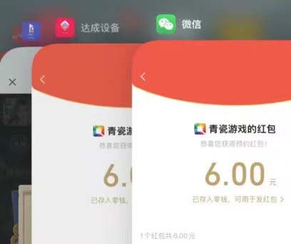 (5813期)最新仙剑接码撸红包项目,提现秒到账【软件+详细玩法教程】网创吧-网创项目资源站-副业项目-创业项目-搞钱项目网创吧