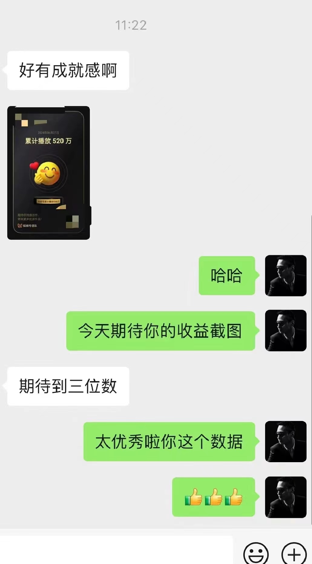 AI一键原创情感故事视频，视频号最火赛道，日入1000+网创吧-网创项目资源站-副业项目-创业项目-搞钱项目网创吧