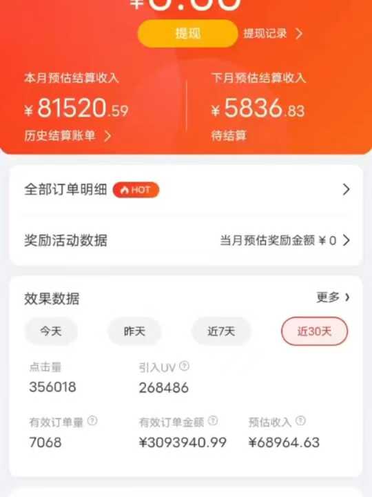 京东带货代运营,普通人翻身逆袭项目,小白有手就行,月入8000+网创吧-网创项目资源站-副业项目-创业项目-搞钱项目网创吧