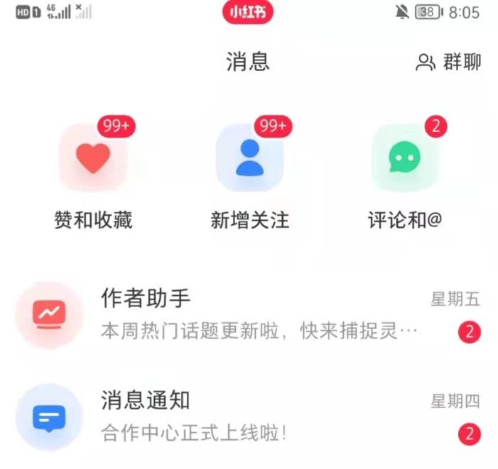 (6085期)抖音,小红书,视频号爆款流视频制作,简单制作掌握流量密码网创吧-网创项目资源站-副业项目-创业项目-搞钱项目网创吧