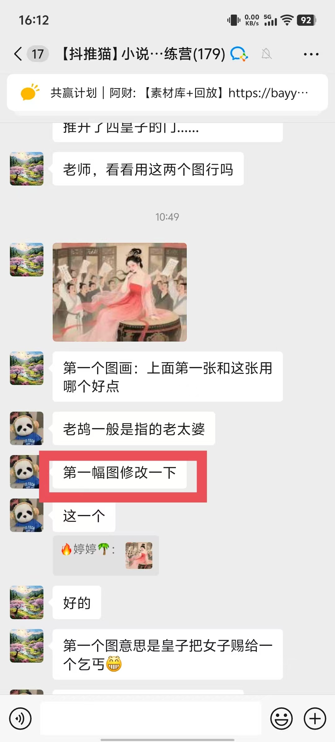 0元副业陪跑营,即梦、醒图、网盘、小说推文免费陪跑,手把手教网创库-网创项目资源站-副业项目-创业项目-搞钱项目网创吧