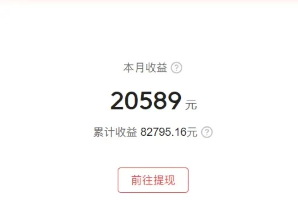 0门槛,0投入,无脑操作,利用AI智能写小说,小白轻松上手,成为小说家,每月躺赚30000+,轻松日入1000+网创库-网创项目资源站-副业项目-创业项目-搞钱项目网创吧