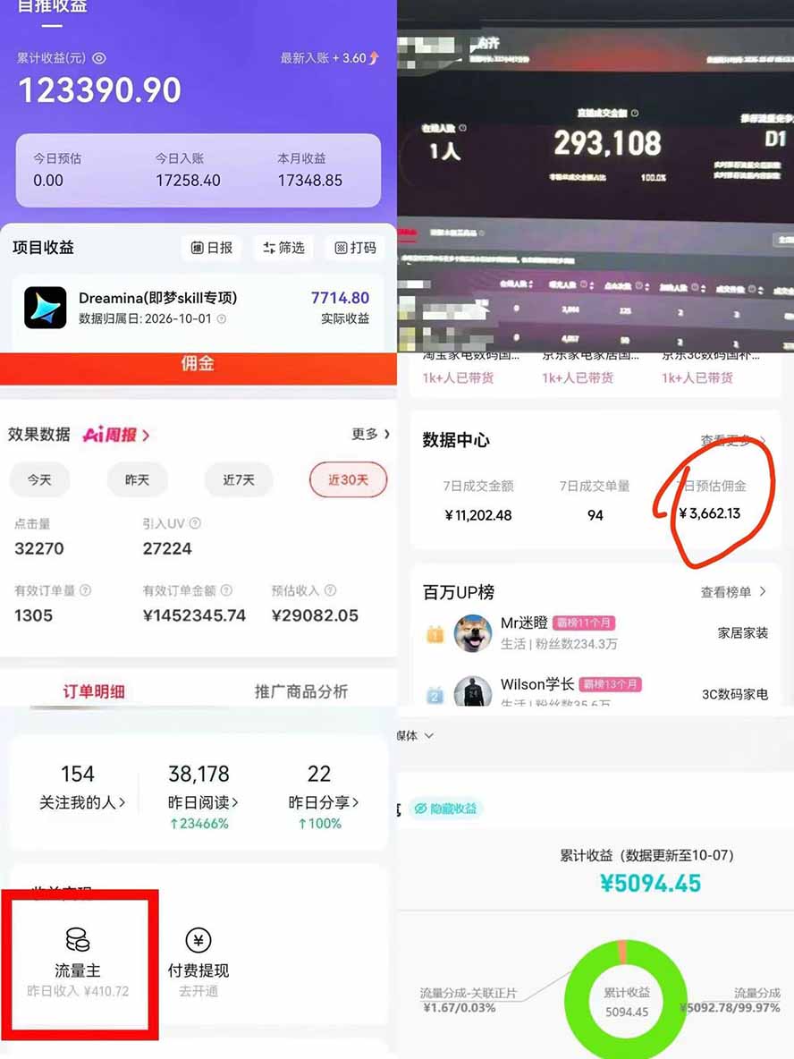 (20918期)我工作室跑通的7个搞钱路子,今天全盘托出,包含部分项目免费教学(淘宝、拉新、小程序、代运营)-网创项目资源站-副业项目_创业项目_搞钱项目_网创项目资源平台