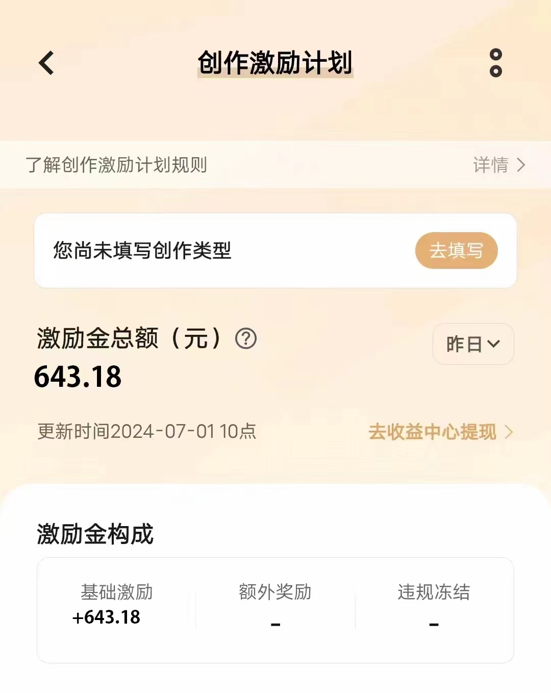 最新技术助力!VIVO中视频项目每周轻松赚1w+,AI去重大揭秘!网创吧-网创项目资源站-副业项目-创业项目-搞钱项目网创吧