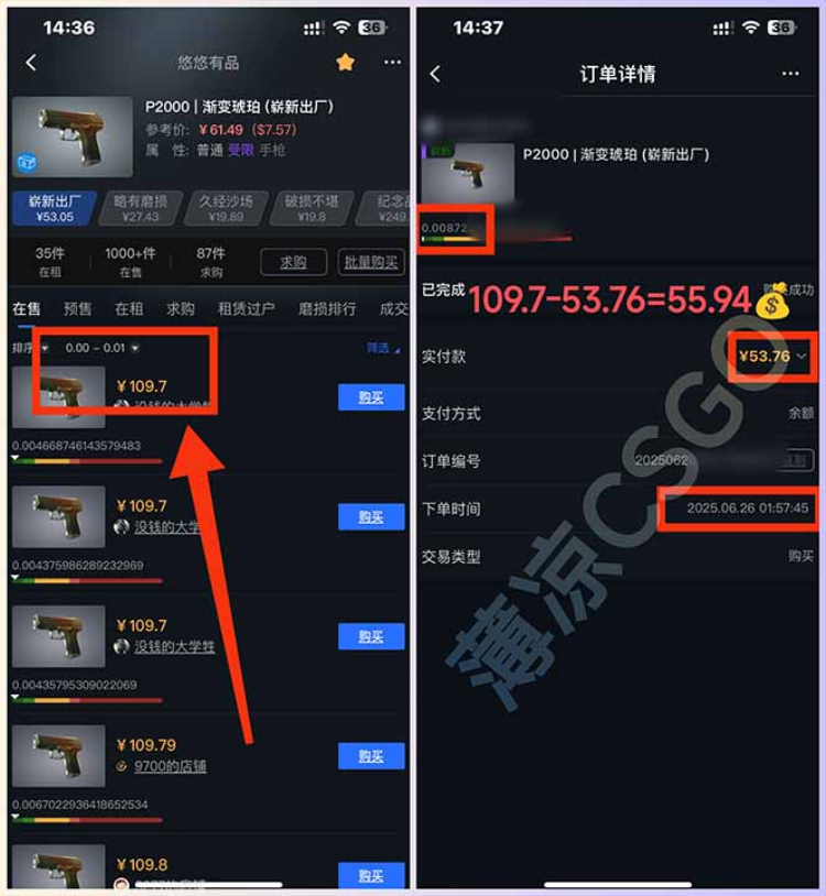 最新游戏搬砖项目，纯手机操作，不用电脑挂机打游戏，网创副业项目搞钱网创库-网创项目资源站-副业项目-创业项目-搞钱项目网创吧