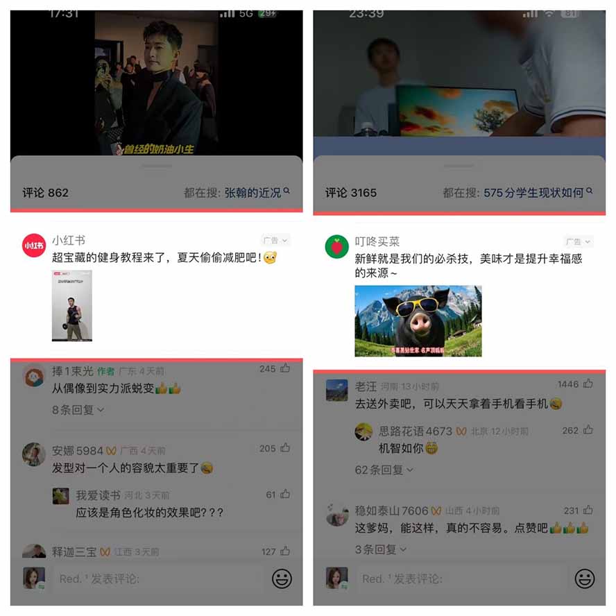 (20573期)某大佬卖980的视频号新玩法:拆解10大内容赛道+AI创作+涨粉开通,跑通广告分成变现,单日变现200+网创吧-网创项目资源站-副业项目-创业项目-搞钱项目网创吧