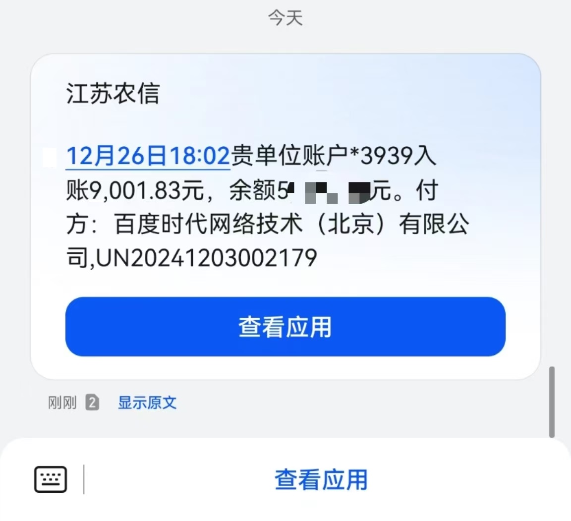 24小时广告挂机 单机收益500+ 矩阵式操作，设备越多收益越大，小白轻松上手网创吧-网创项目资源站-副业项目-创业项目-搞钱项目网创吧