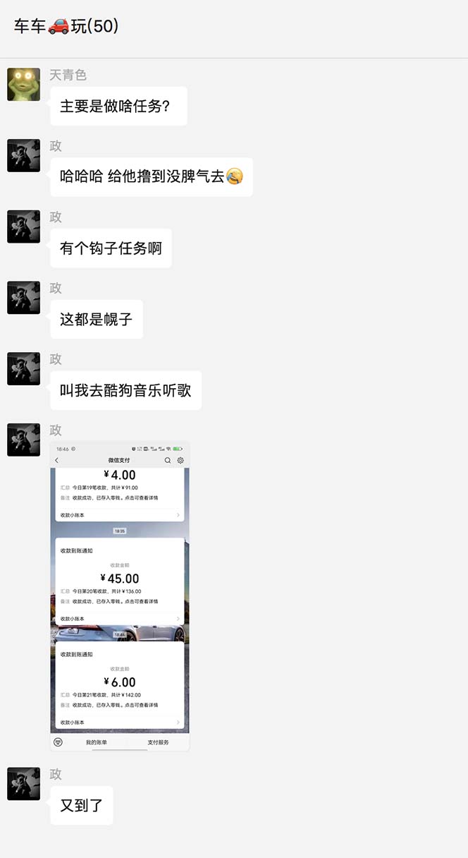 (5238期)最新58反撸骗子玩法,实测一天150起,多劳多得【详细操作教程】网创吧-网创项目资源站-副业项目-创业项目-搞钱项目网创吧