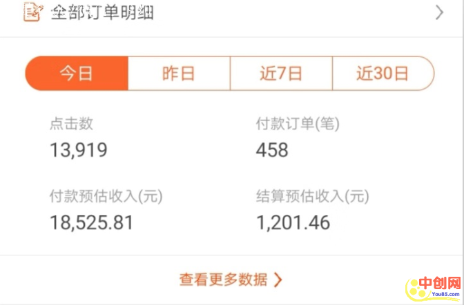 (1014期)流量训练营,百度、微博、抖音、视频、微信全套引流教程(原价2980元)网创吧-网创项目资源站-副业项目-创业项目-搞钱项目网创吧