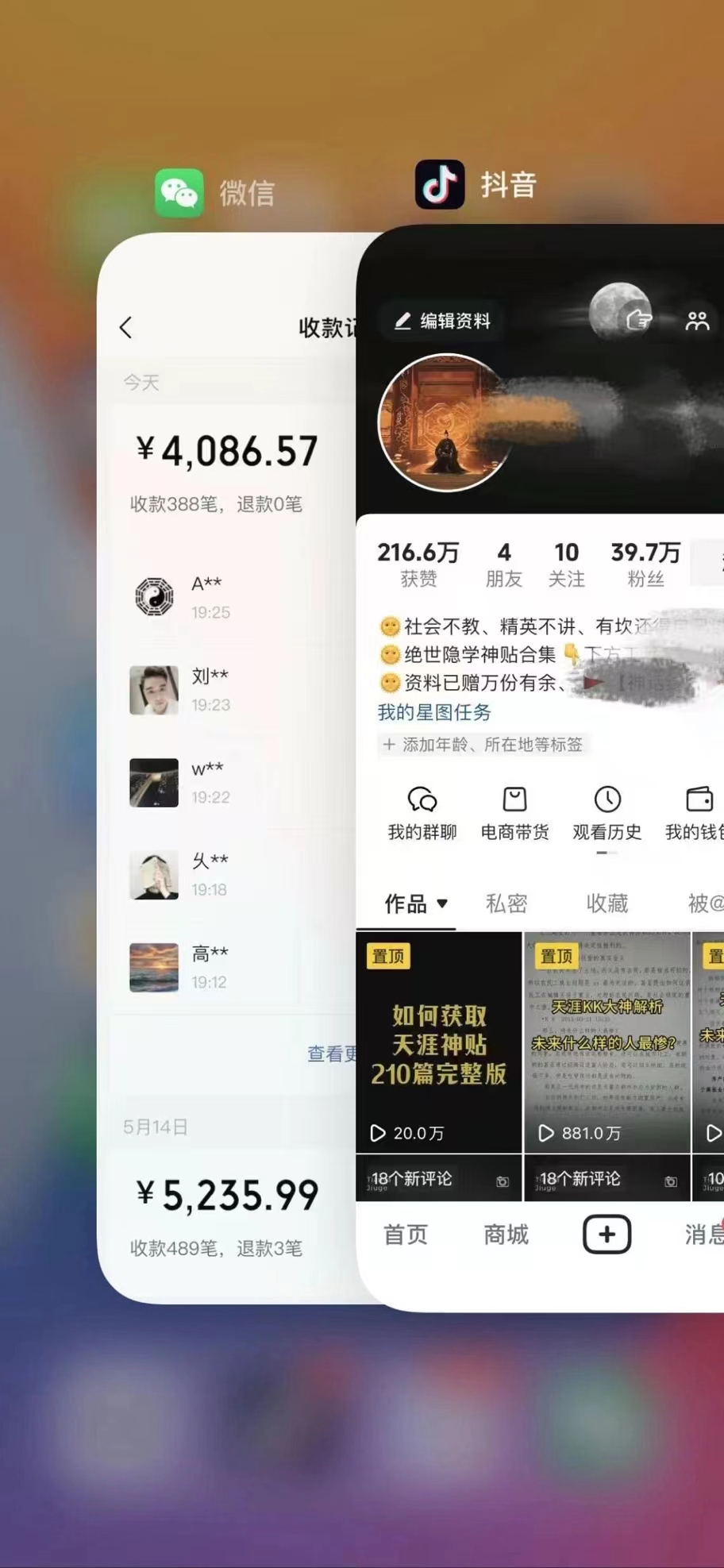 利用天涯论坛神贴，引爆私域，批量操作、小白轻松月入过万网创吧-网创项目资源站-副业项目-创业项目-搞钱项目网创吧