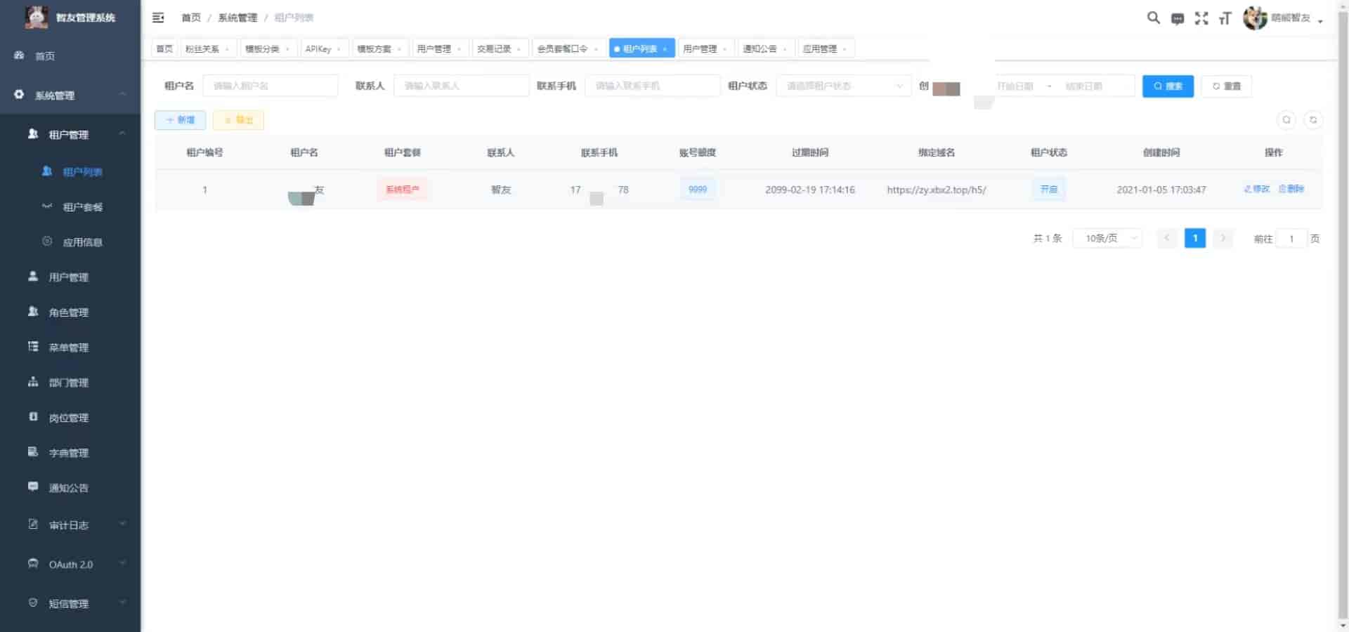 (5811期) Saas无限多开版ChatGPT小程序+H5,系统已内置GPT4.0接口,可无限开通坑位网创吧-网创项目资源站-副业项目-创业项目-搞钱项目网创吧